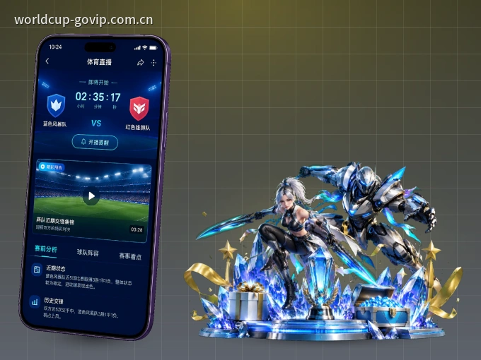 下载pg官网 APP，赛事动态早知道