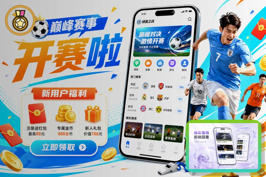 2026美加墨世界杯传奇体育场实景图